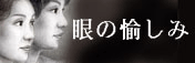 琴都弘子さんの鉛筆画集。違う世界？が視えます。